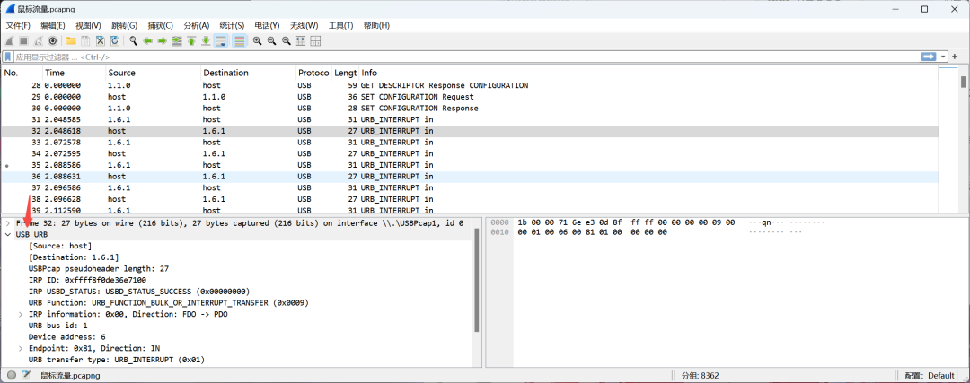 2025御网杯【高职组】线下CTF+应急响应WriteUp
