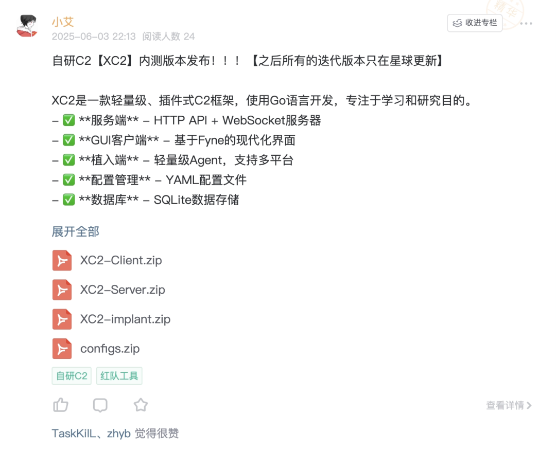 2025-7-9日漏洞情报汇总