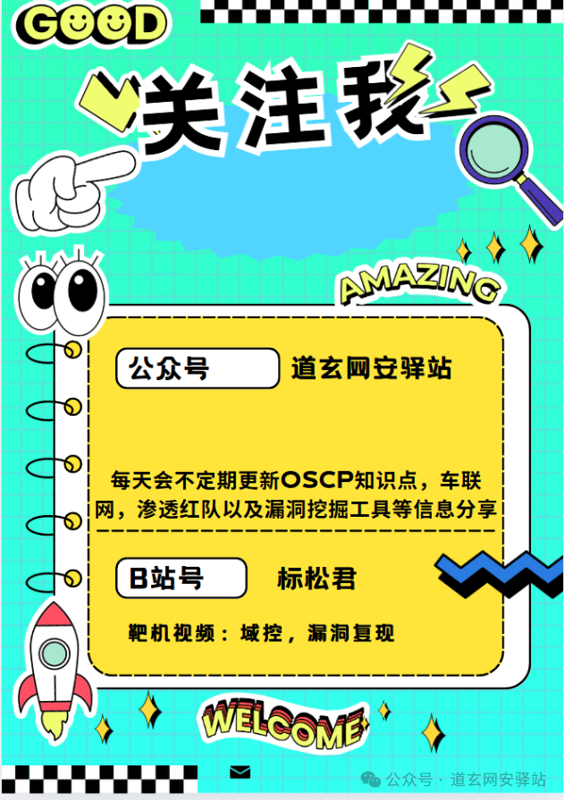 紧急！联想电脑管家高危漏洞曝光！速打补丁！