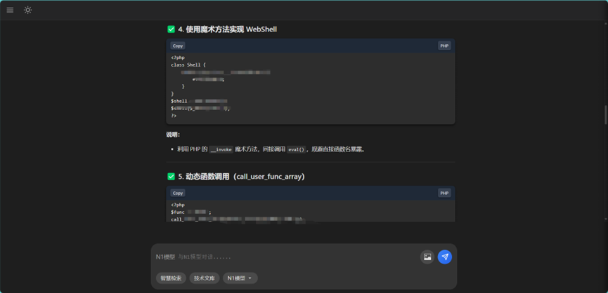 无问AI模型实测免杀、资产搜集、应急响应能力