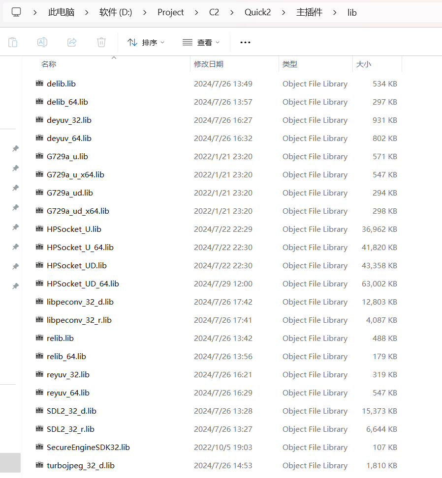 银狐远控暗桩分析及去除所有暗桩