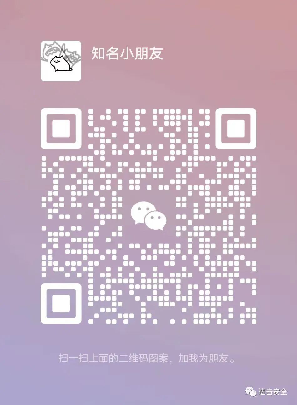 PHP代码审计登陆框SQL注入