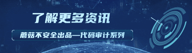 实战讲解 Java代码审计之 FreeMarker模版注入漏洞