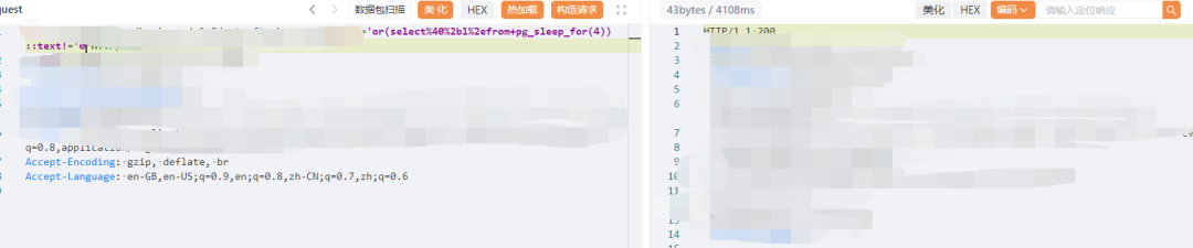 SQL注入(0day)||