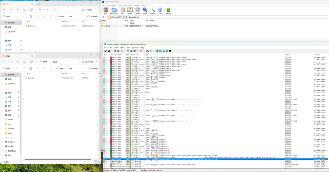 【已复现】WinRAR 目录穿越漏洞(CVE-2025-6218)安全风险通告