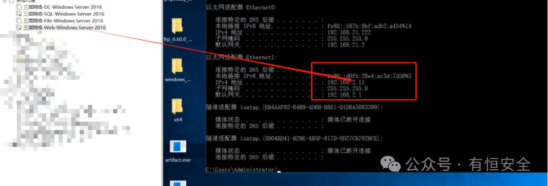 一文学会内网横向