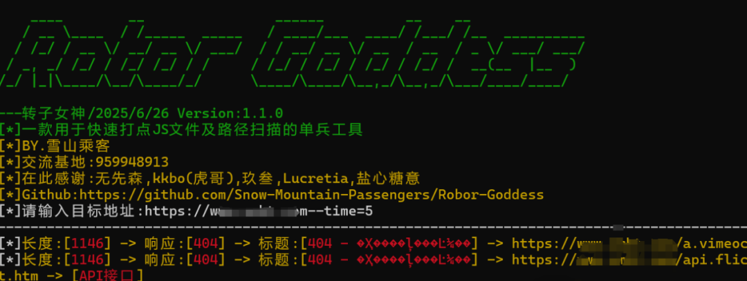 AI赋能的JS扫描与漏洞挖掘神器|漏洞探测