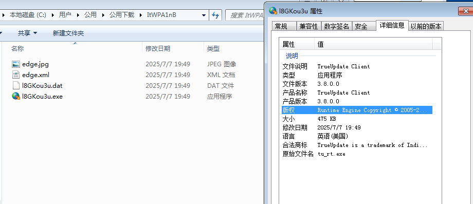 银狐情报共享第1期 ｜ Att&CK视角下的最新活跃技战术分享