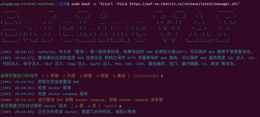 sql注入绕过雷池WAF测试