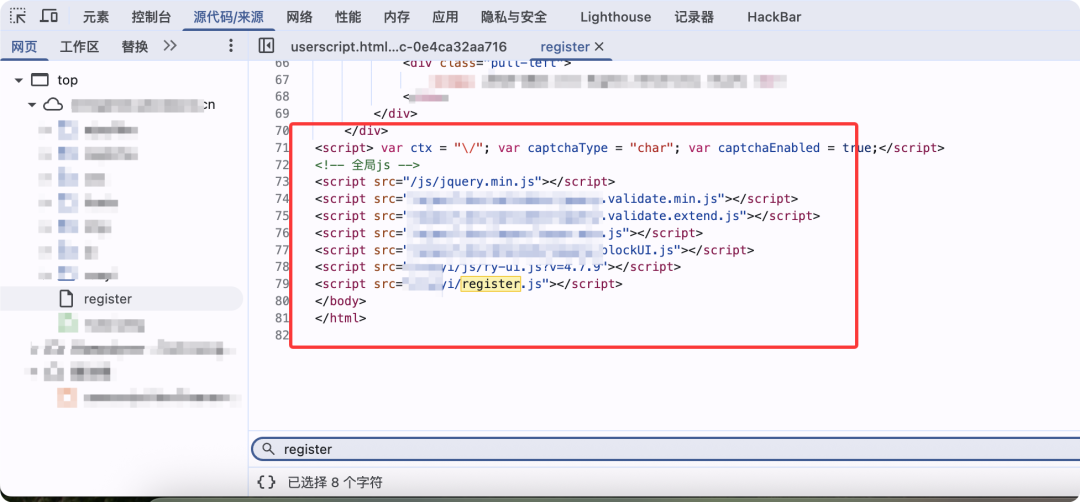 EDUSRC-高危漏洞-从信息收集到后台多个越权漏洞