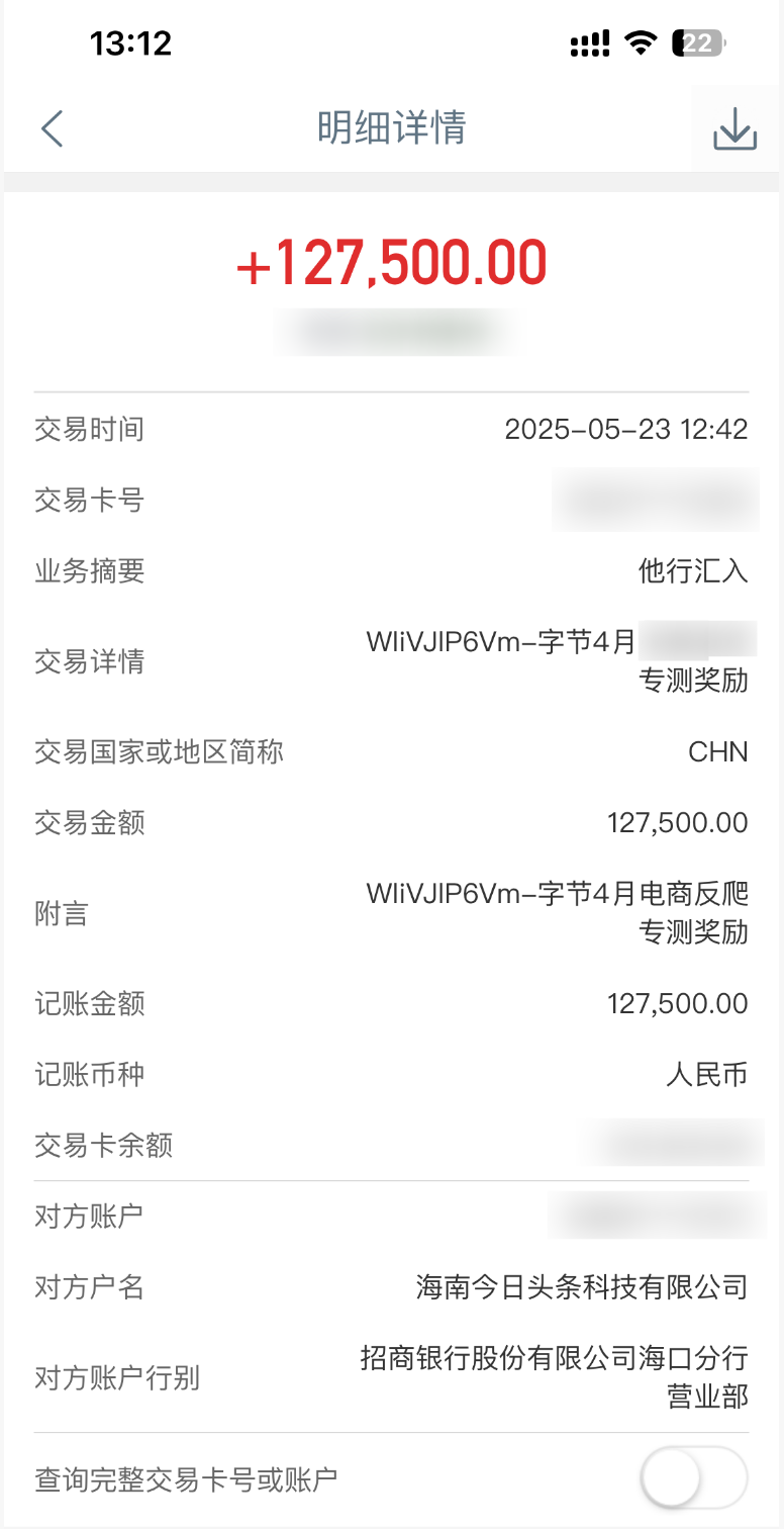 星航安全第一期漏洞挖掘培训开启！