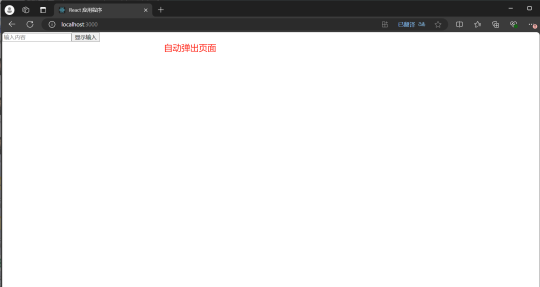 React XSS