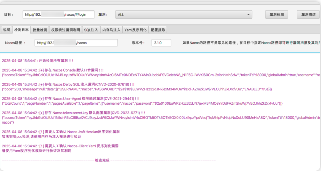HW攻防 | 记一次从小程序到内网vcenter接管全过程