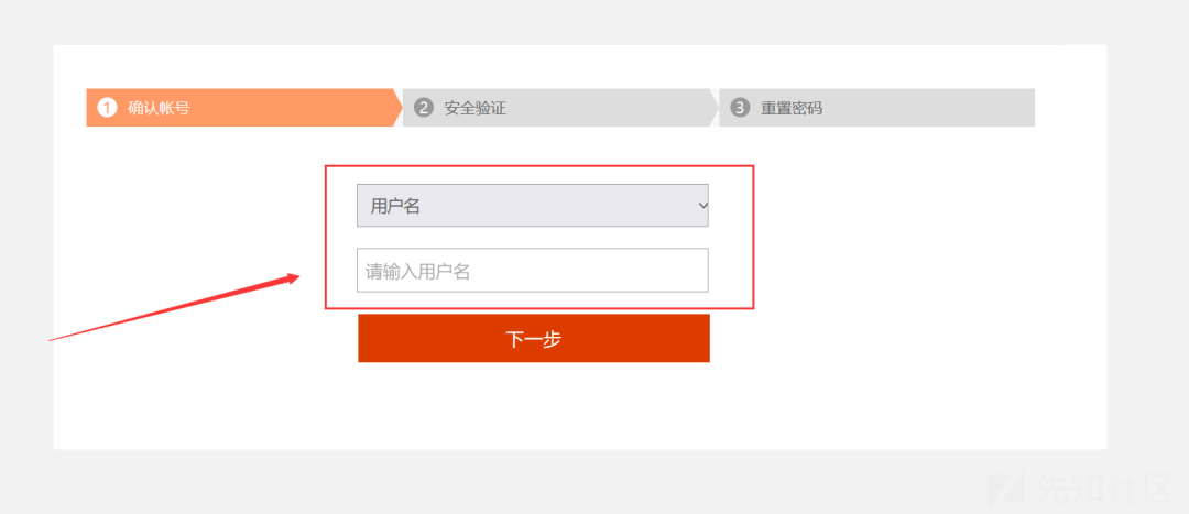 十几种EDUSRC信息收集技巧+统一身份认证登录绕过分享
