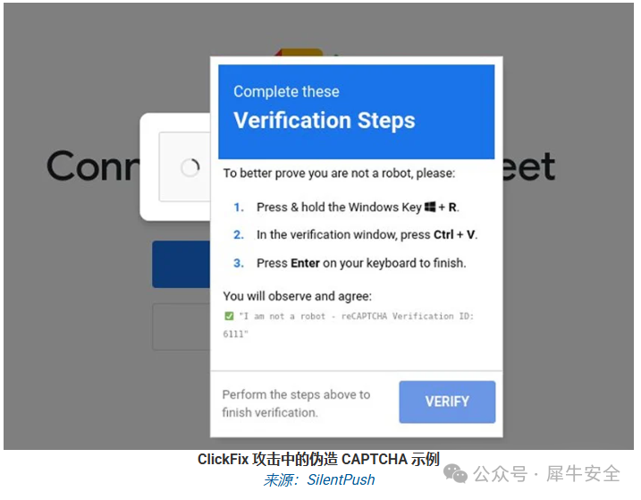 流行iClicker 网站遭黑客攻击，通过伪造的 CAPTCHA 向学生发送恶意软件