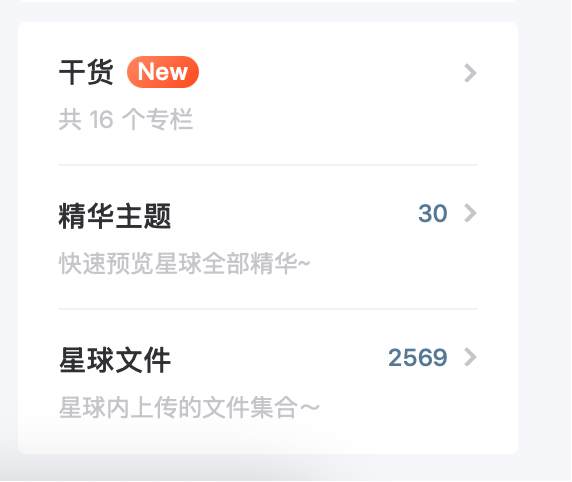 一键获取上万份资料和漏洞情报的资源情报网站