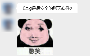 【0day】紧急提醒！你的Telegram私密群组/频道可能被未授权访问！