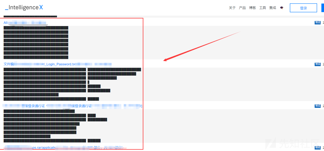十几种EDUSRC信息收集技巧+统一身份认证登录绕过分享
