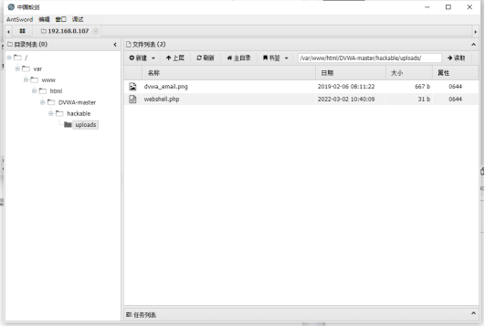 新手练习向——基于文件上传漏洞获得网站shell权限