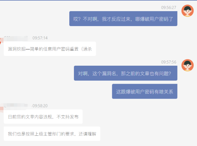 应急响应|学校不教的我来教！某学校系统中挖矿病毒的超详细排查思路