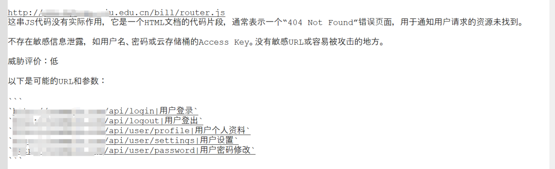 【工具推荐】听说这个工具挖0day有一手