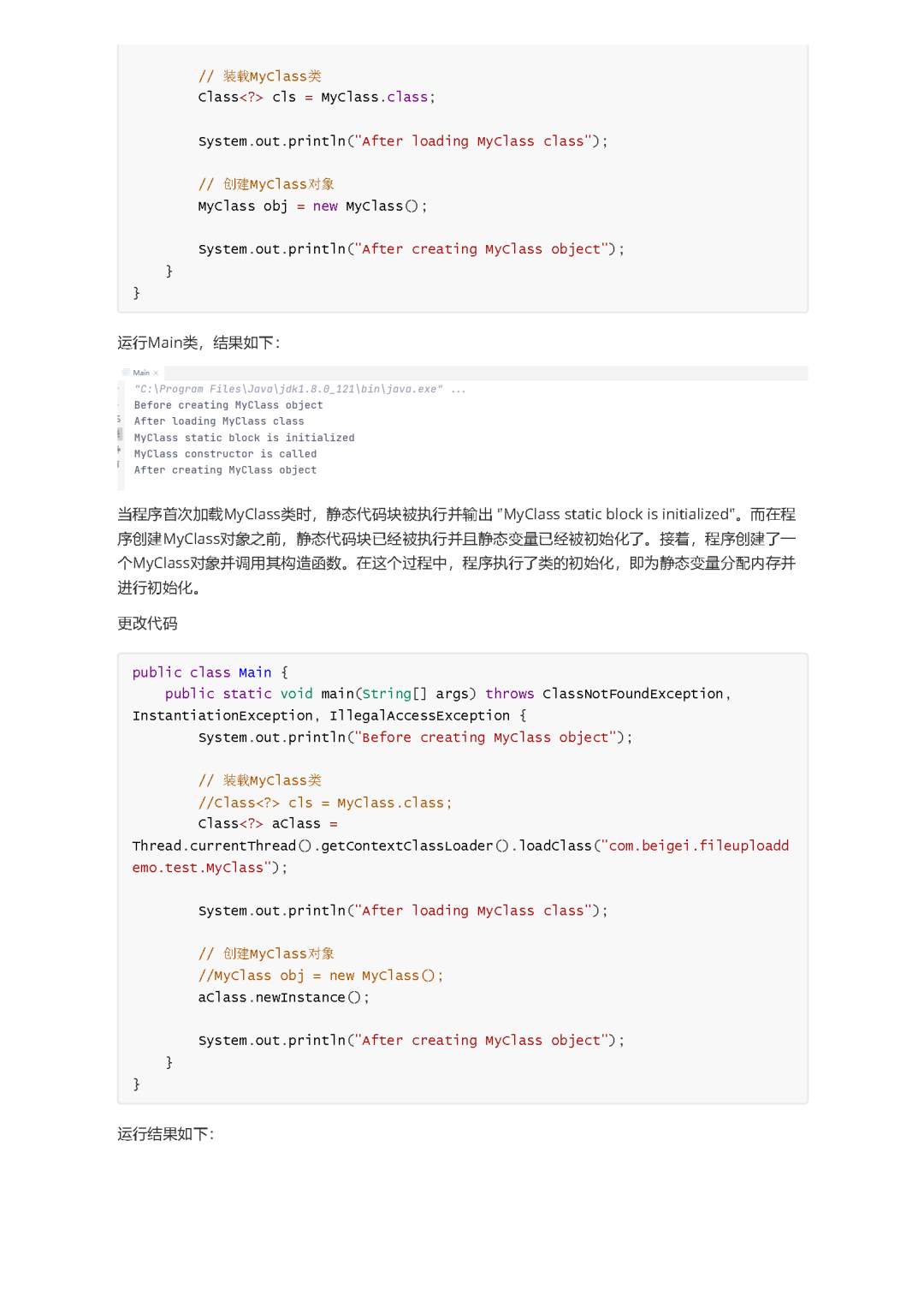 任意文件上传漏洞及常见框架Getshell分析