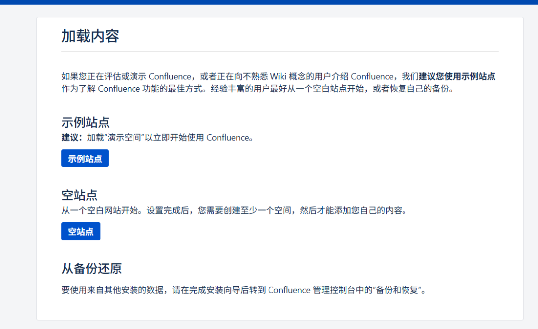 CVE-2023-22527复现实录：沉浸式攻防体验尽在CyberStrikeLab靶场