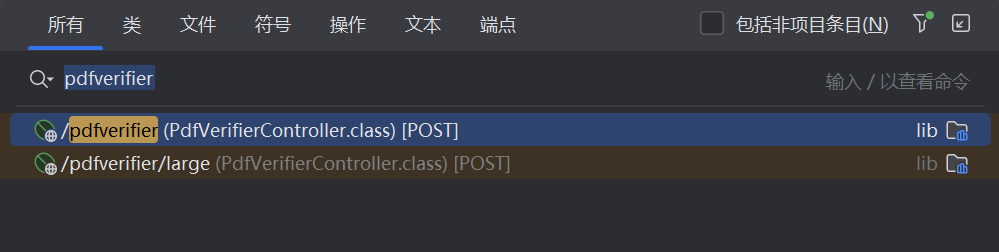 契约锁pdfverifier RCE攻防绕过史