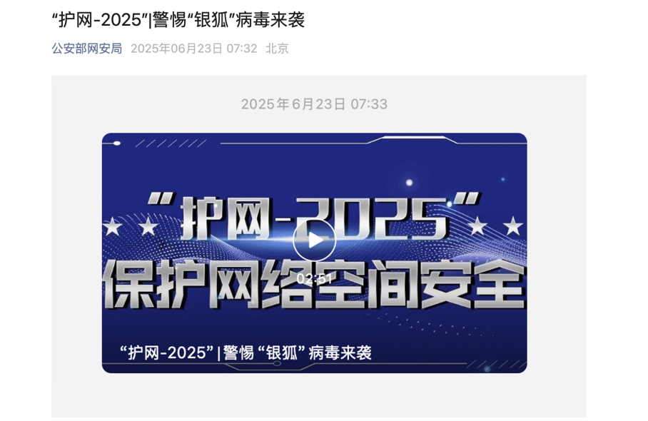 “银狐风波”复盘：看某大型石化集团如何基于「数字风洞」管理数字健康