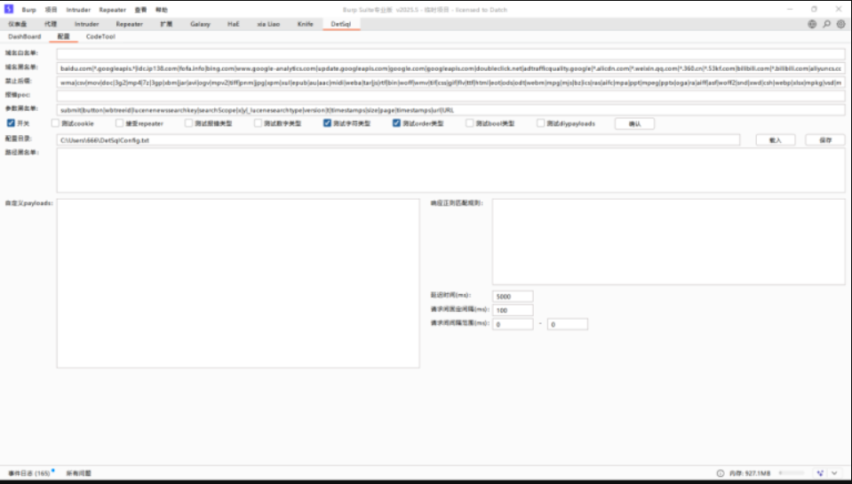 用AI对抗AI | bypass AIWAF拿下某最好看证书站SQL注入