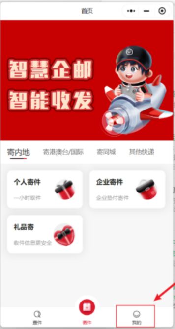 【SRC实战】熟读公告便可水低危
