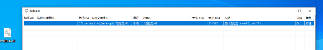 银狐远控暗桩分析及去除所有暗桩