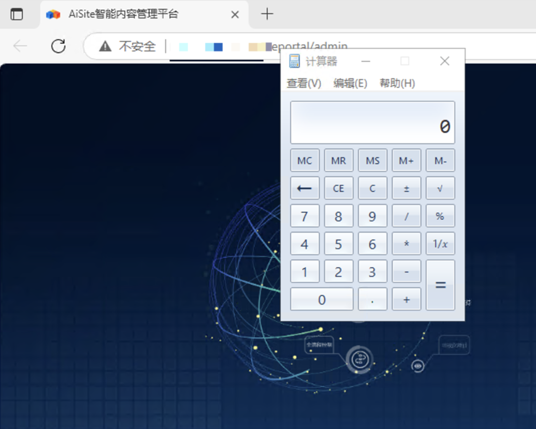 中科汇联Easysite反序列化漏洞