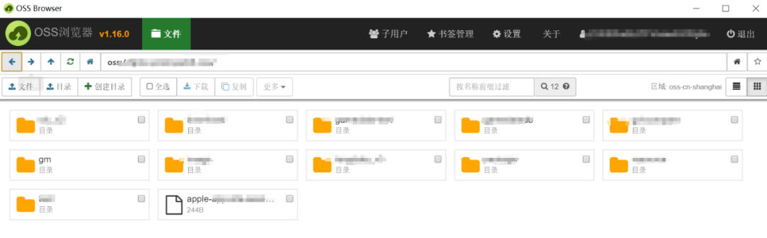 细！供应链攻击某src某游戏控制台