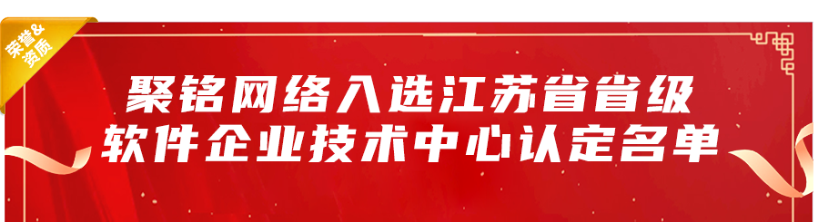 AISOC运营手记 | 如何打破安全运营中的“沟通壁垒”