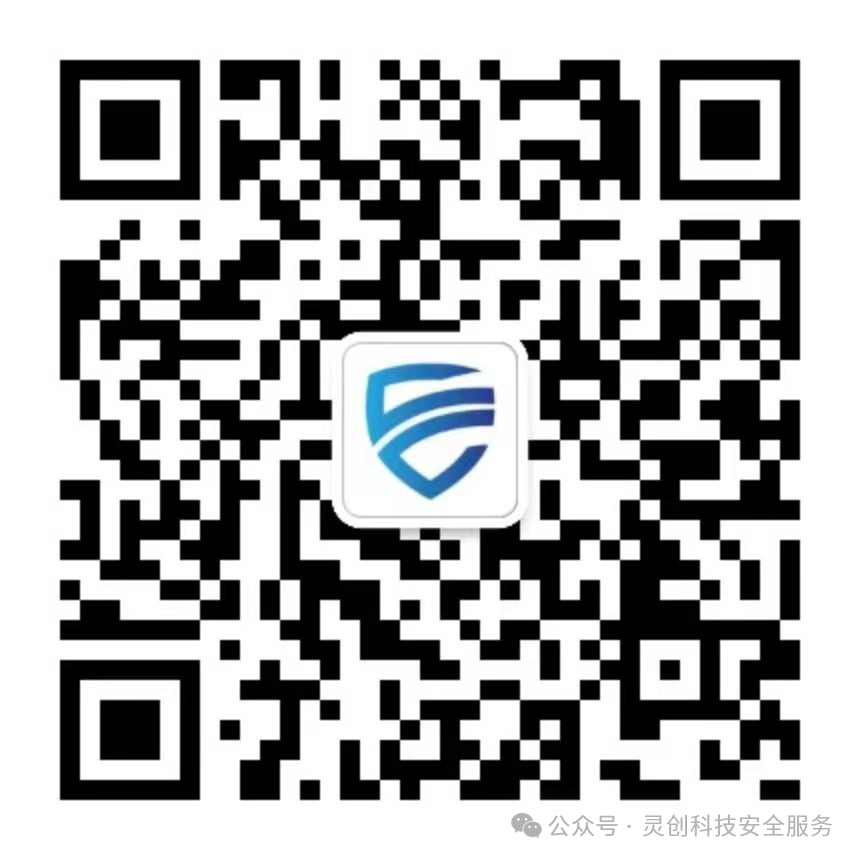 灵创科技亮相2025 CHITEC：以“网络空间资产安全治理”筑基医疗安全运营新范式