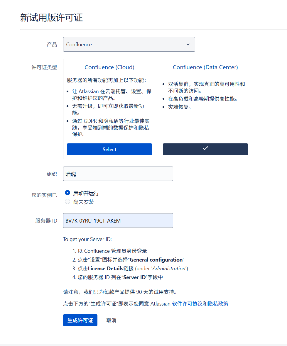 CVE-2023-22527复现实录：沉浸式攻防体验尽在CyberStrikeLab靶场
