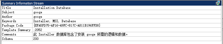 近期银狐样本的攻击链条分析
