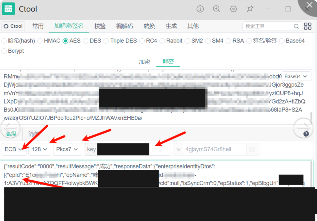 【SRC】分享某单位众测中的一次高危——逻辑漏洞