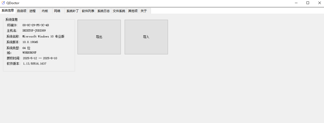 【工具推荐】HW“回血”之应急响应工具 ;)