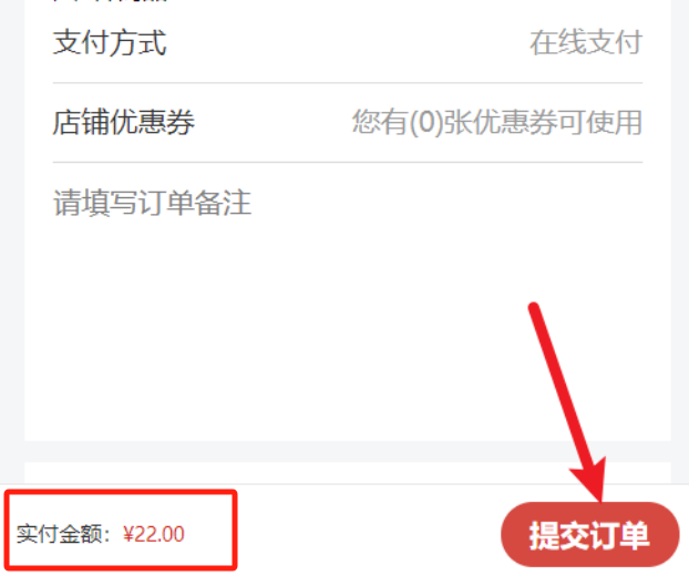 众测实战 | 一次正负叠加导致的支付漏洞