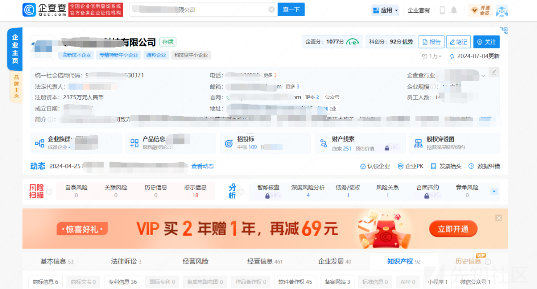 十几种EDUSRC信息收集技巧+统一身份认证登录绕过分享