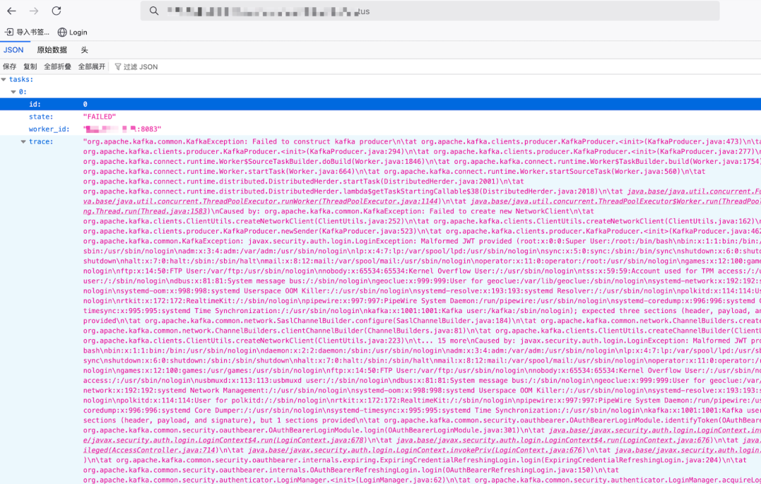 【已复现】Kafka Connect 任意文件读取漏洞（CVE-2025-27817）
