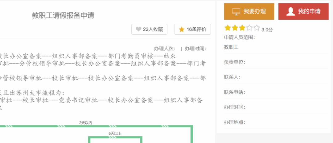 几个常见场景下的xss漏洞案例
