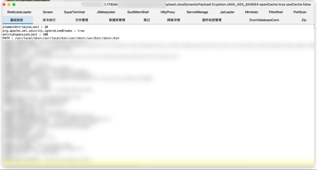 HW攻防 | 记一次从小程序到内网vcenter接管全过程