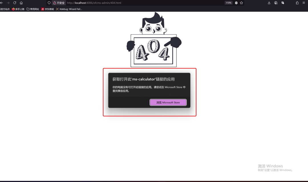 实战讲解 Java代码审计之 FreeMarker模版注入漏洞